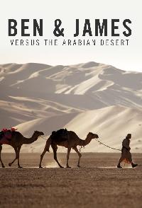Ben And James Versus The Arabian Desert